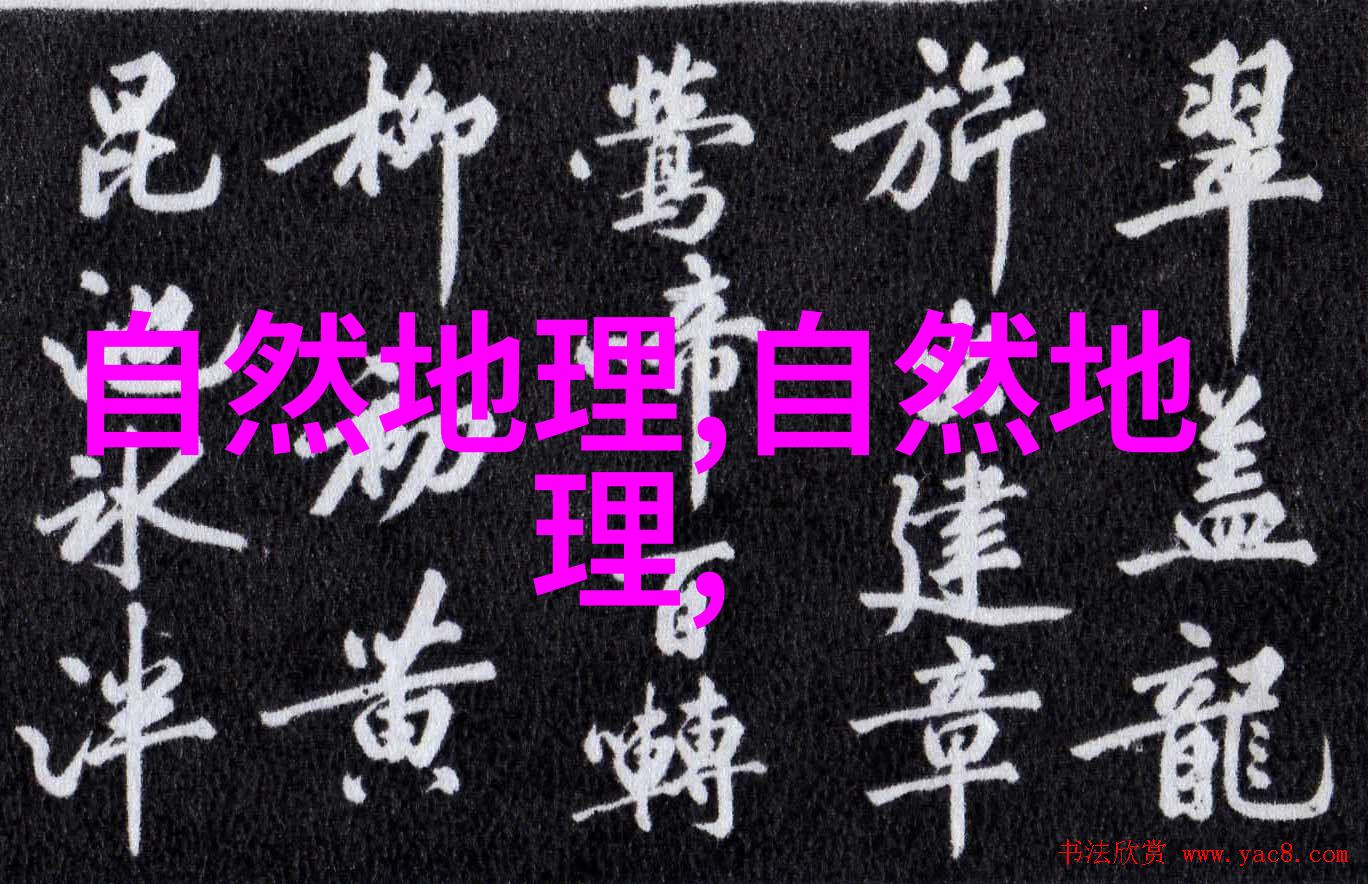 行行色色的草