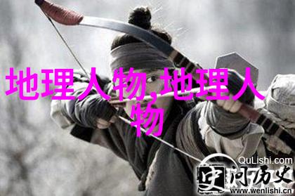 世界著名地质学家塞奇威克