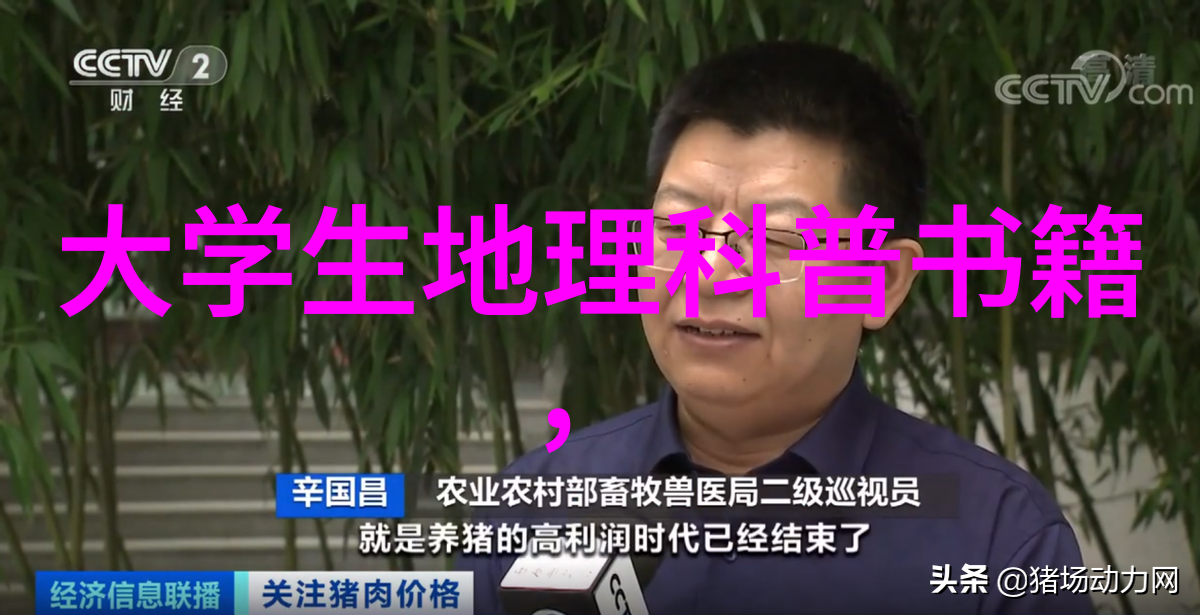 神出鬼没的湖泊
