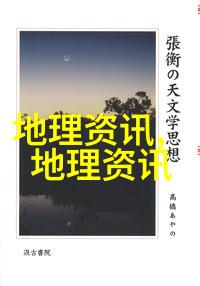 中国青少年应对气候变化行动成果丰硕