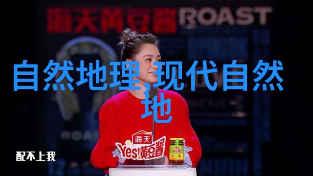 全面了解太阳系--海王星