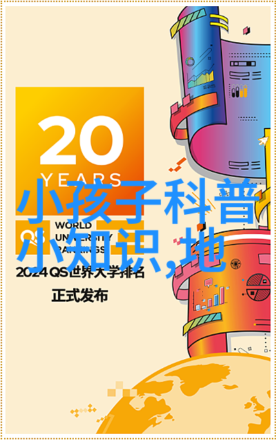 泉州成功申遗 我国世遗总数达56处