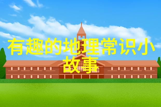 时令湖埃尔湖