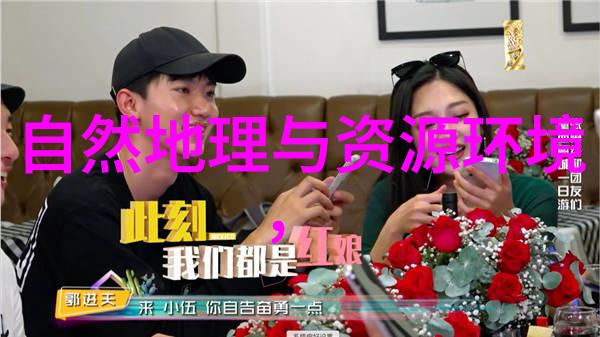 植物资源的保护