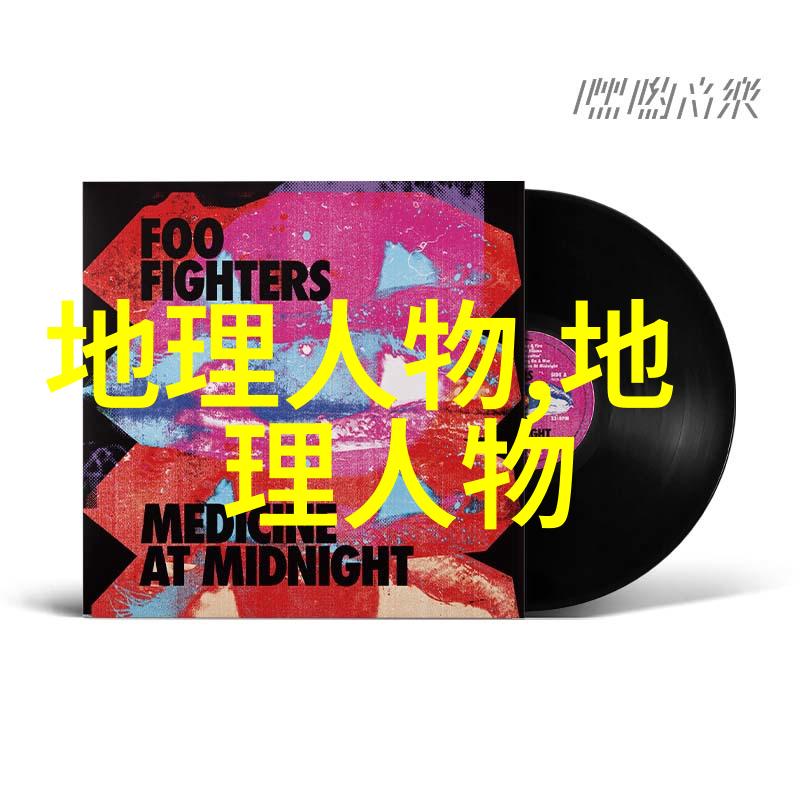 元和郡县图志作者李吉甫