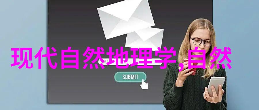 李白没见过最美的湖