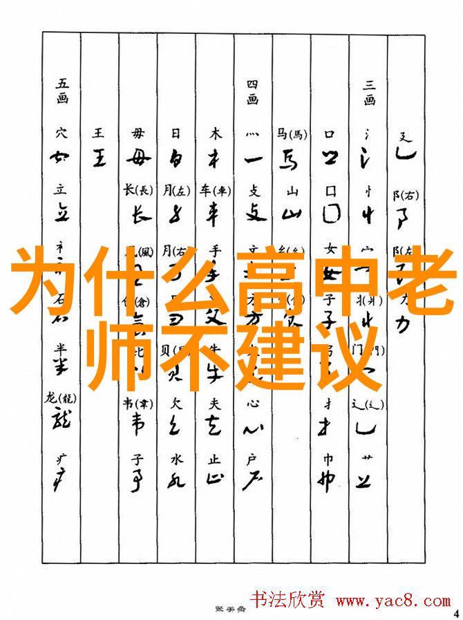 西班牙的沼泽地